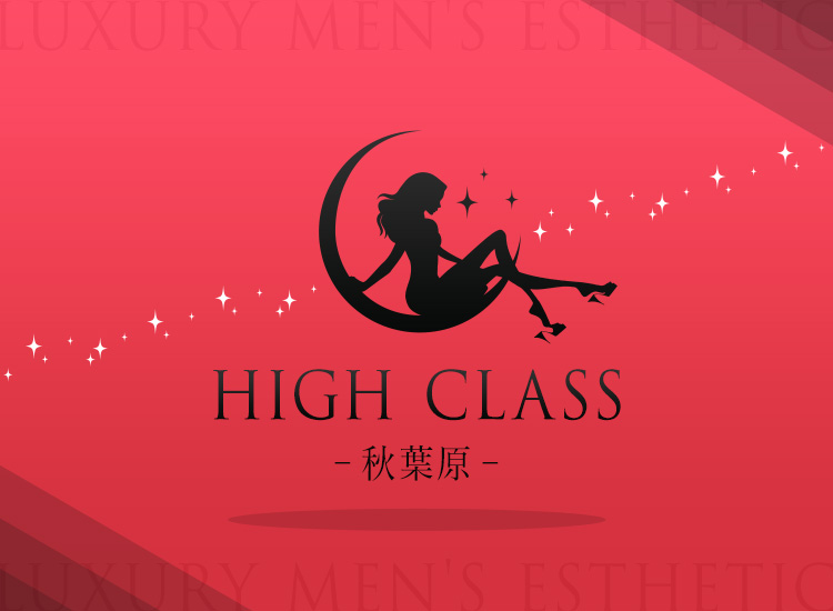 HIGH CLASS-秋葉原-